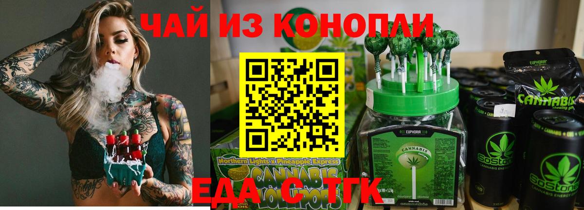 Cannafood конопля  Вход с VPN  Морозовск 