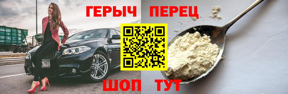 ГЕРОИН Афган Морозовск