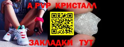 а пвп мука Кумертау