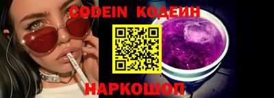 COCAINE Кулебаки