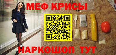 а пвп мука Кумертау
