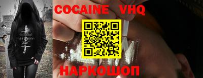 мефедрон Кунгур