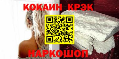 мефедрон Кунгур