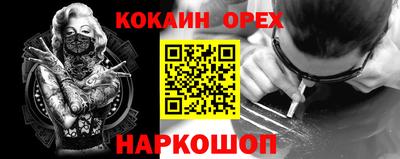COCAINE Кулебаки