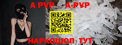 мефедрон Кунгур