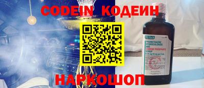 мефедрон Кунгур