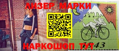 мефедрон Кунгур