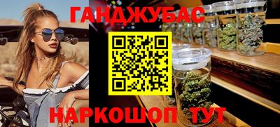 мефедрон Кунгур