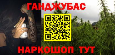 мефедрон Кунгур