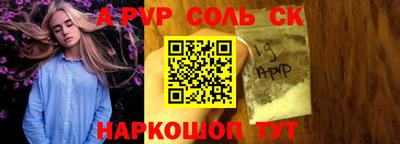 COCAINE Кулебаки