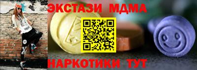 а пвп мука Кумертау