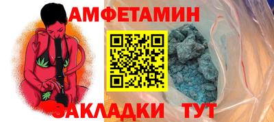 мефедрон Кунгур