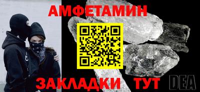 COCAINE Кулебаки