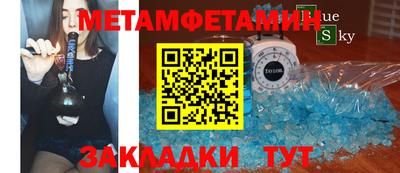 мефедрон Кунгур