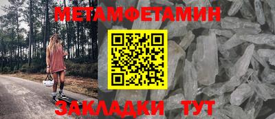 мефедрон Кунгур