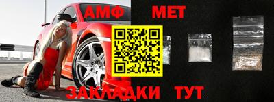мефедрон Кунгур