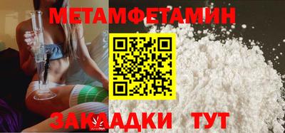 а пвп мука Кумертау