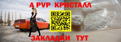 мефедрон Кунгур