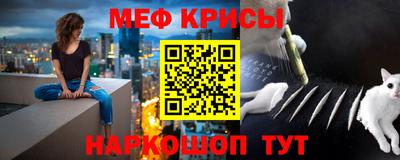 мефедрон Кунгур