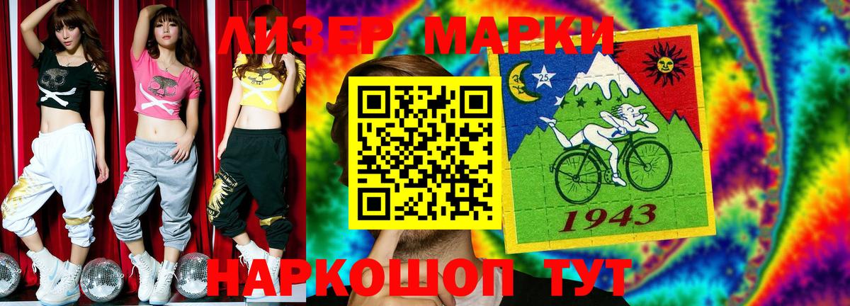 LSD-25 экстази ecstasy  Вход с VPN  Морозовск 